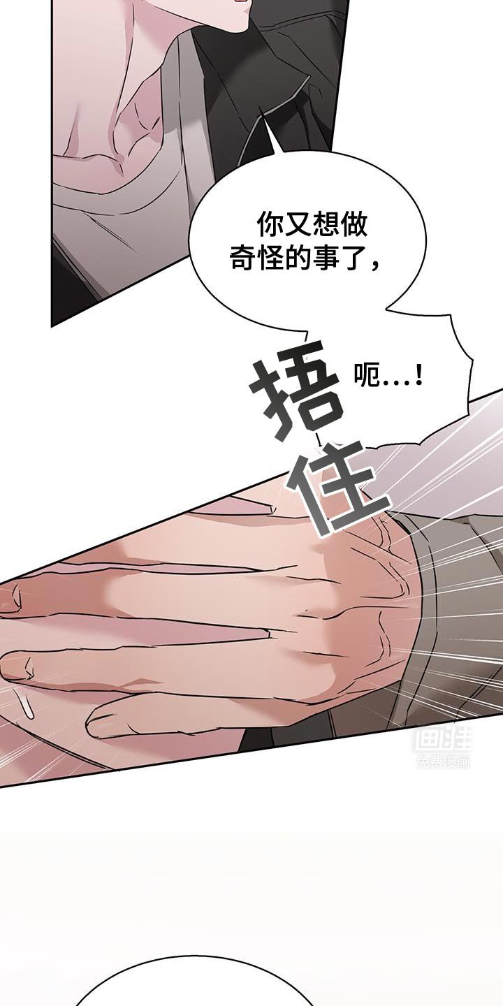 第48章：有点担心才来的