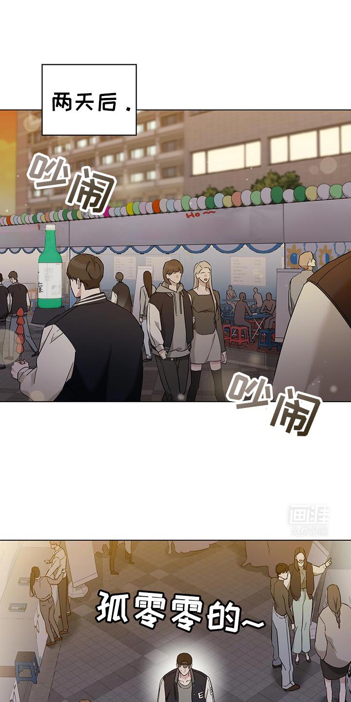 第48章：有点担心才来的