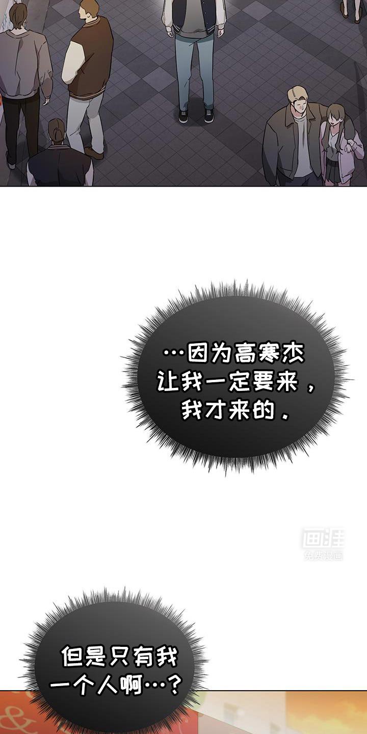 第48章：有点担心才来的