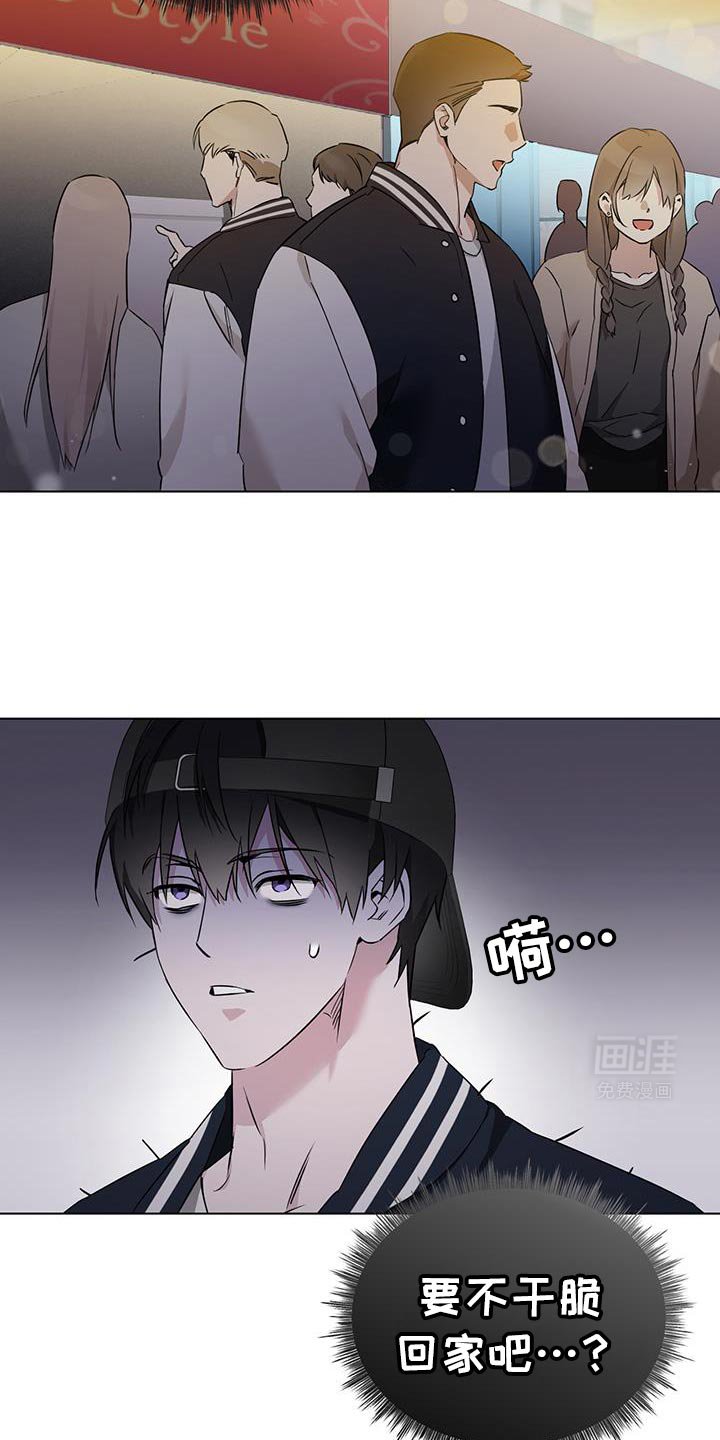 第48章：有点担心才来的