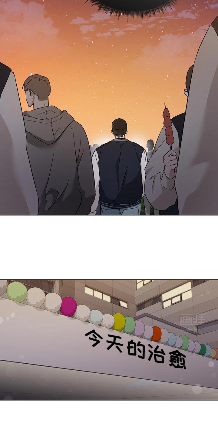 第48章：有点担心才来的