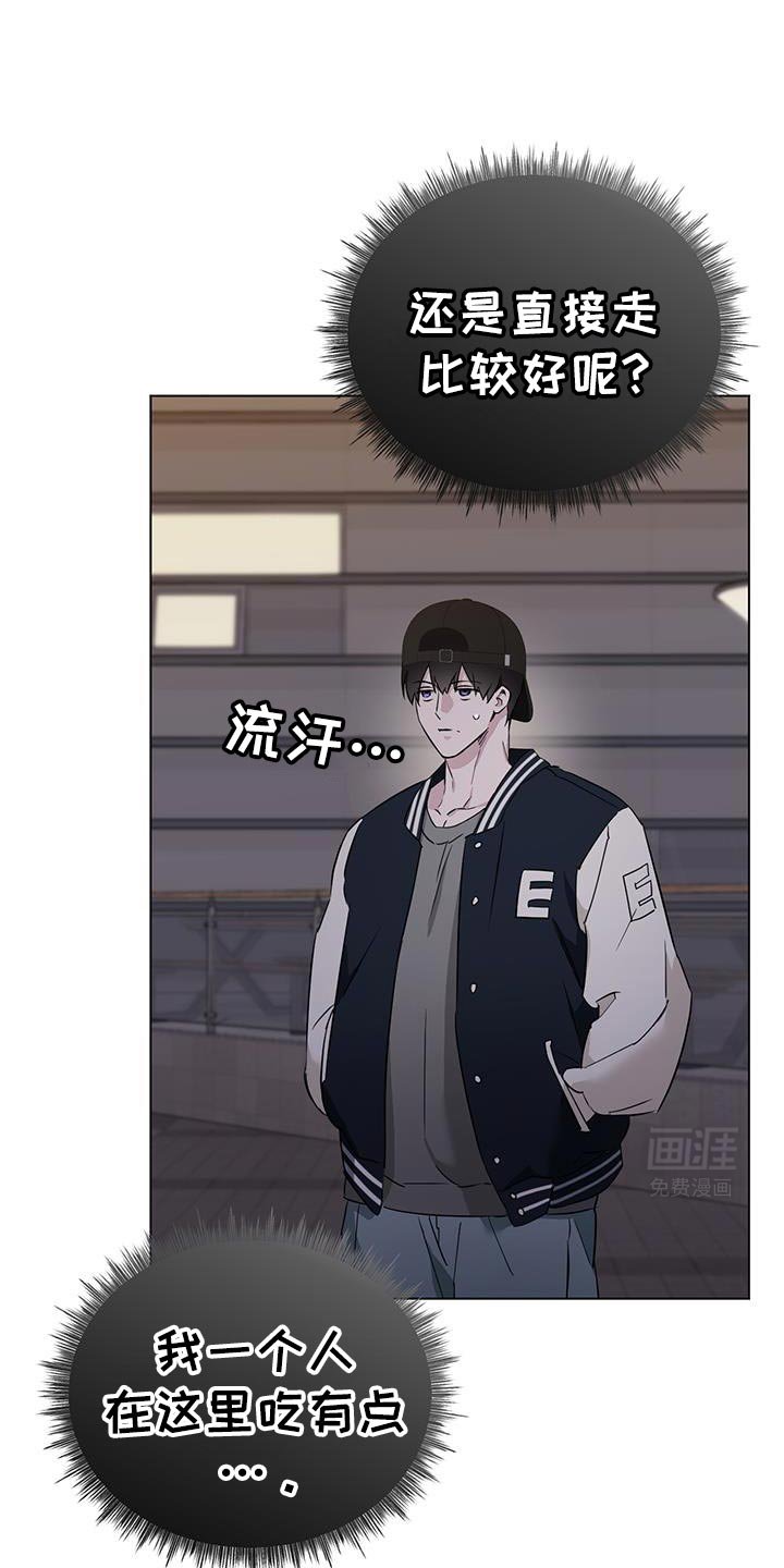 第48章：有点担心才来的