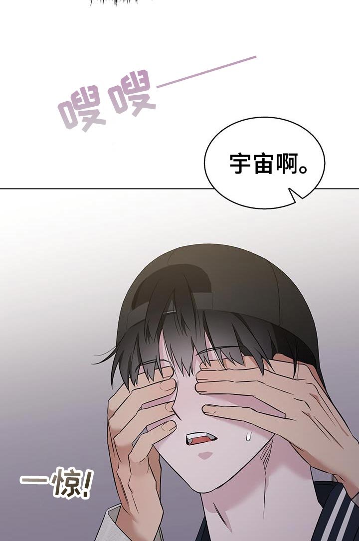 第48章：有点担心才来的