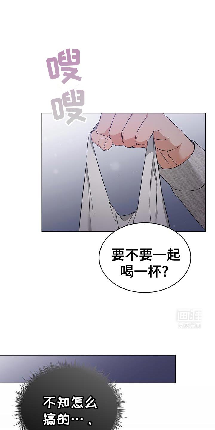 第48章：有点担心才来的