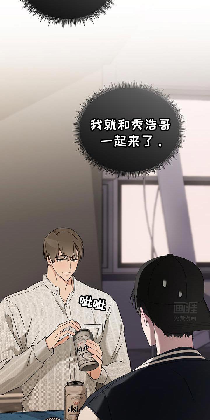 第48章：有点担心才来的