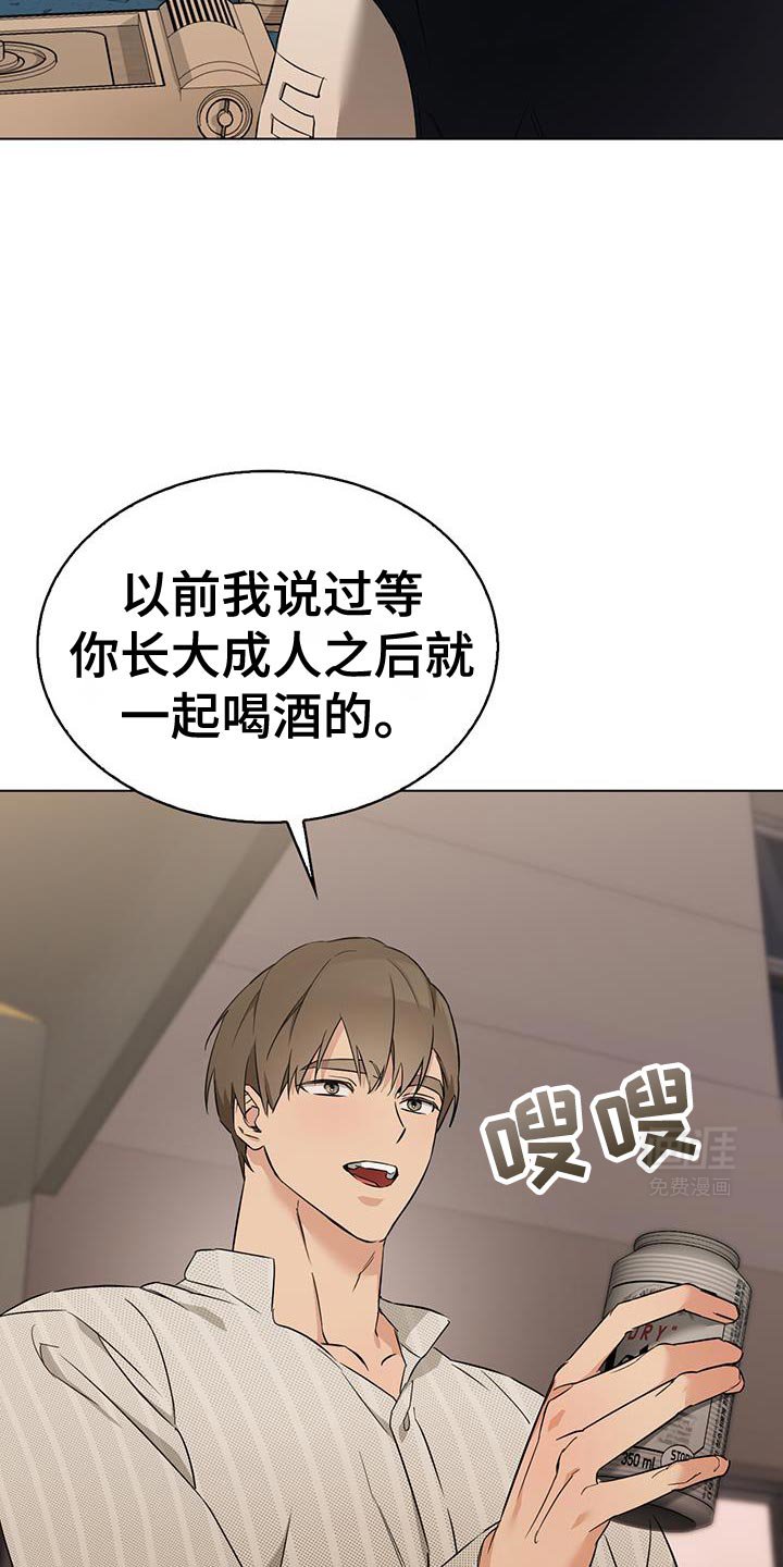 第48章：有点担心才来的