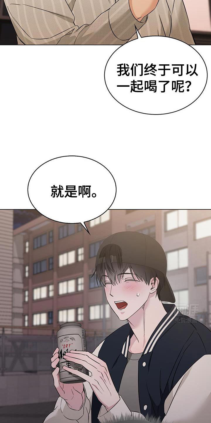 第48章：有点担心才来的