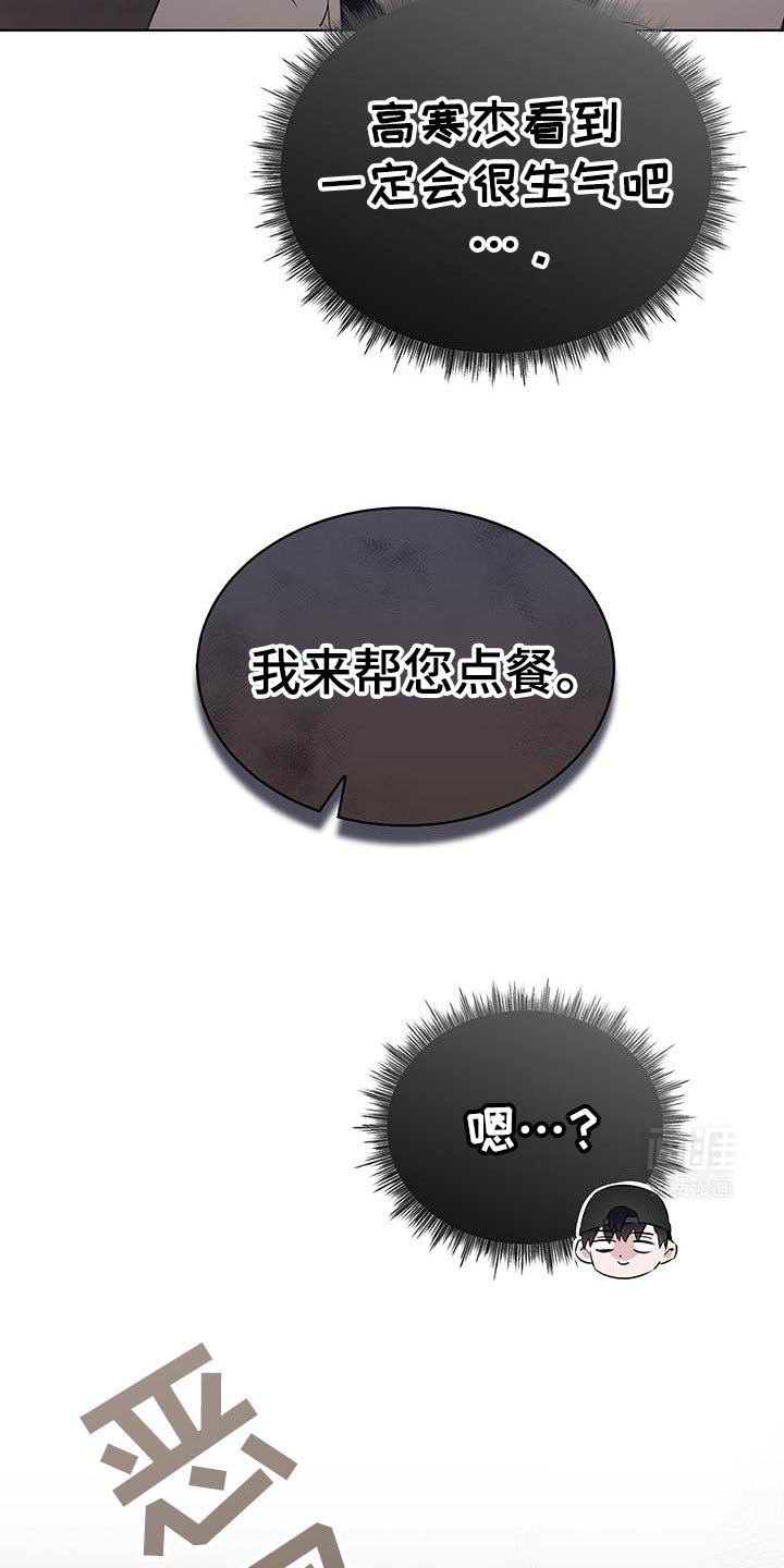 第48章：有点担心才来的