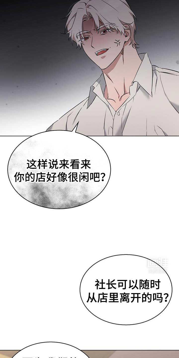 第48章：有点担心才来的