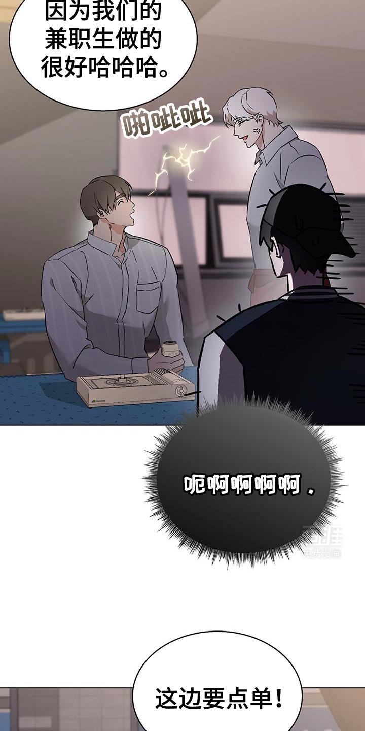 第48章：有点担心才来的