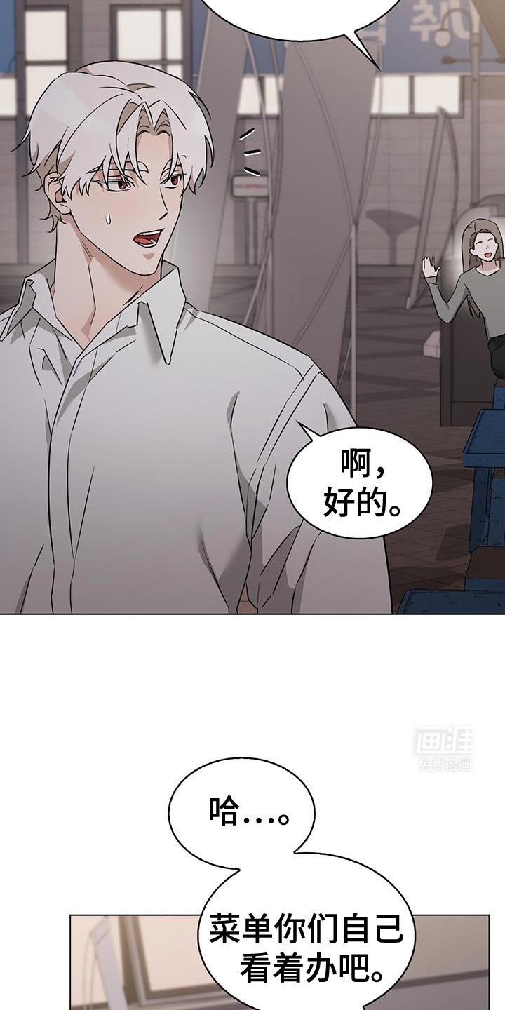 第48章：有点担心才来的