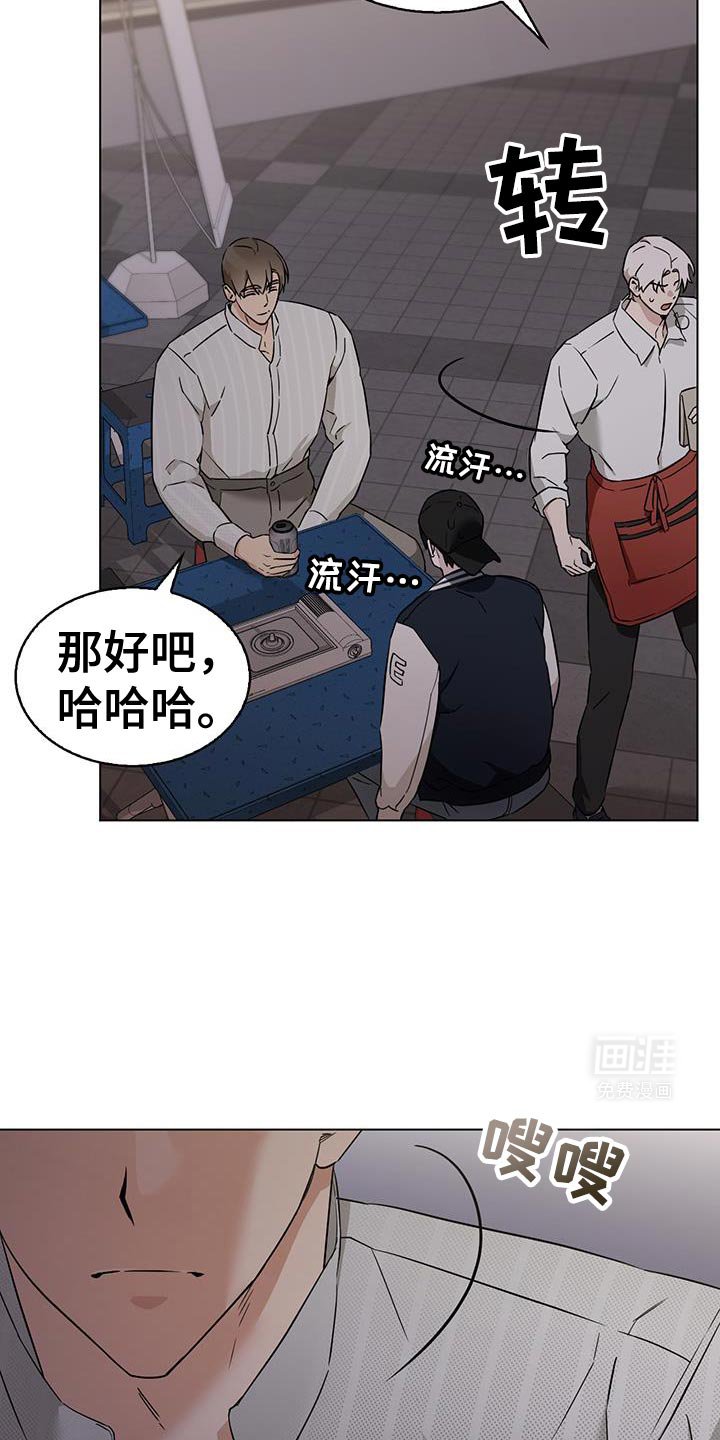 第48章：有点担心才来的