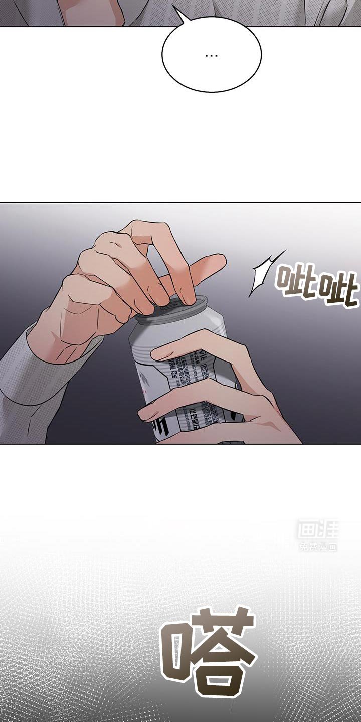 第48章：有点担心才来的