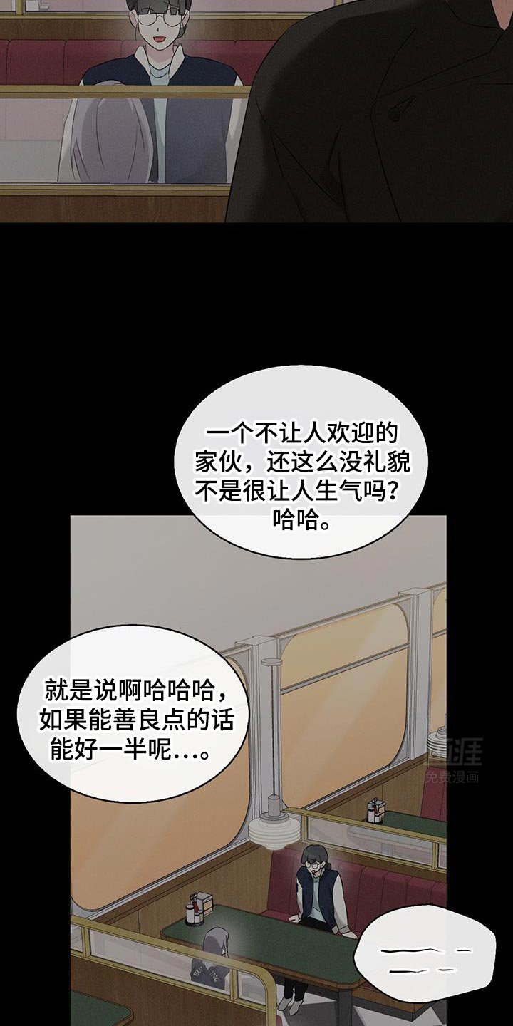 第48章：有点担心才来的