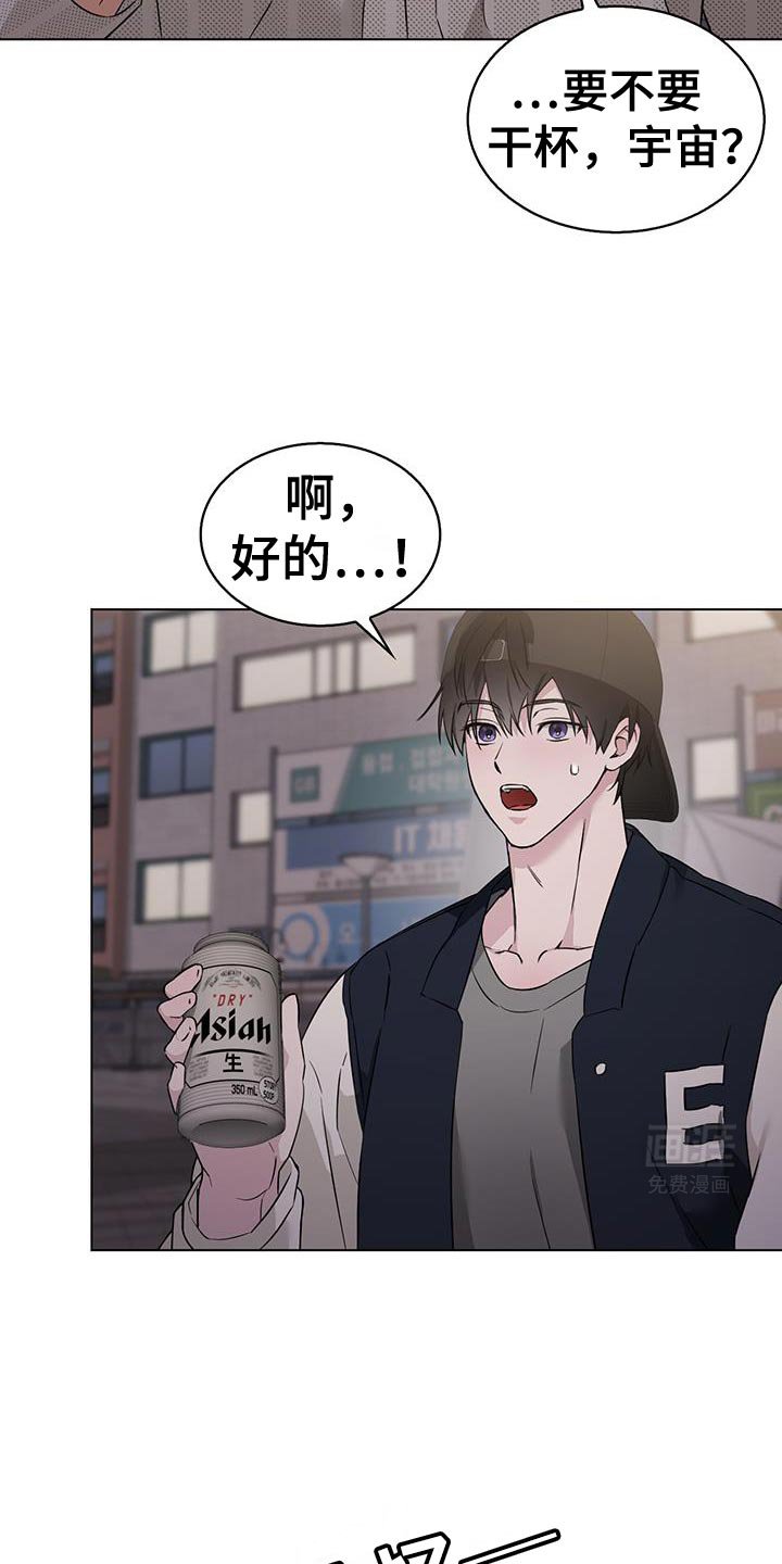 第48章：有点担心才来的