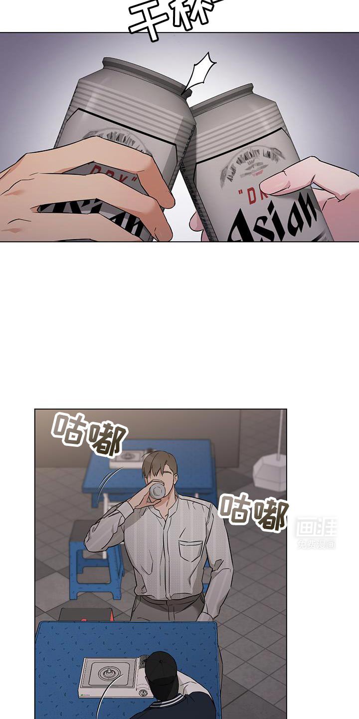 第48章：有点担心才来的