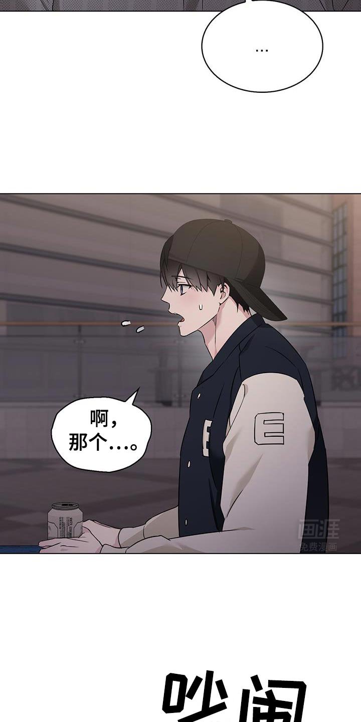 第49章：那个人是谁啊？