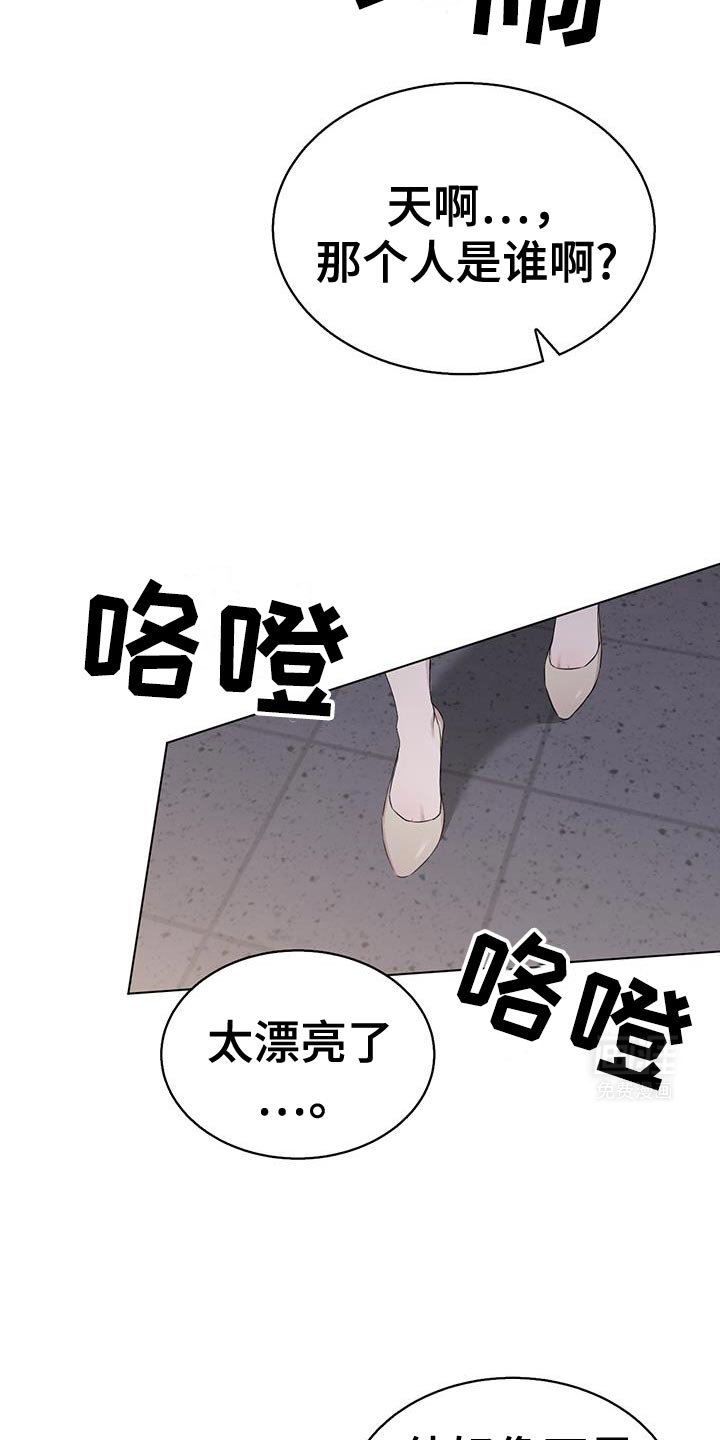 第49章：那个人是谁啊？