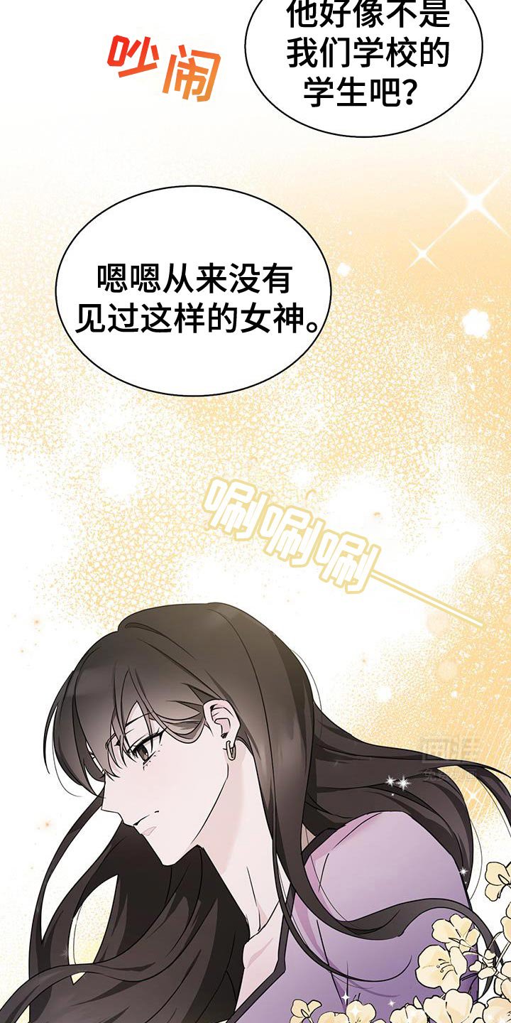 第49章：那个人是谁啊？
