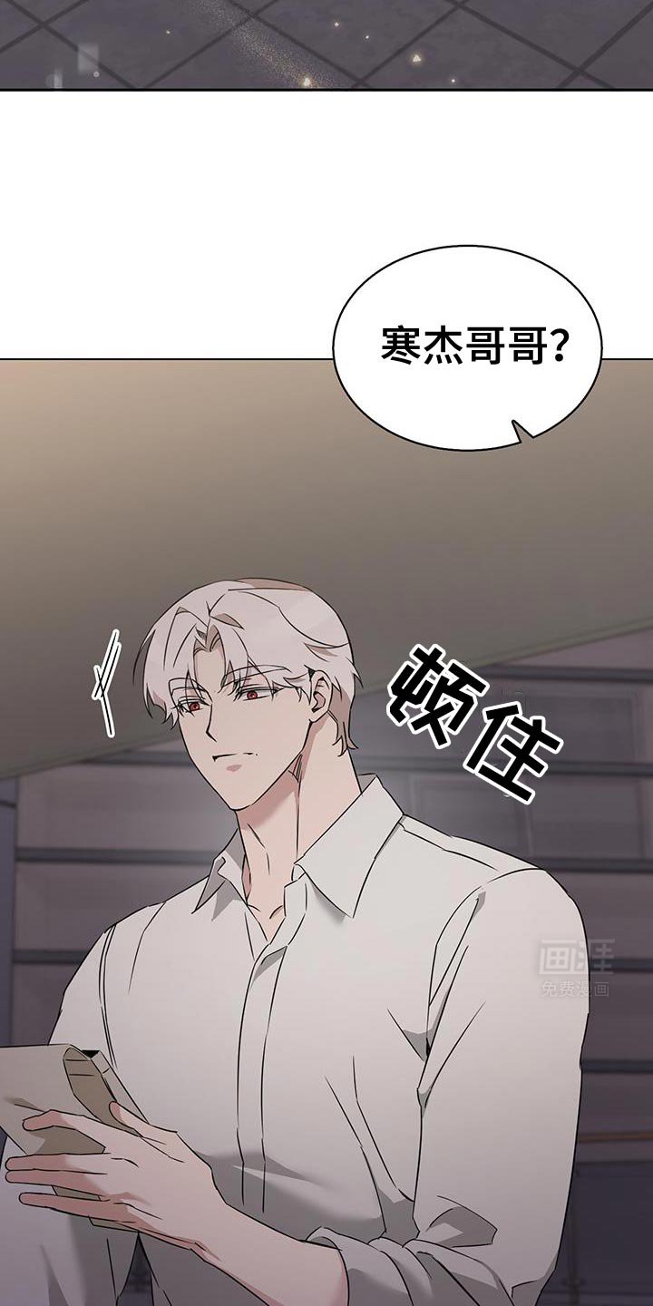 第49章：那个人是谁啊？