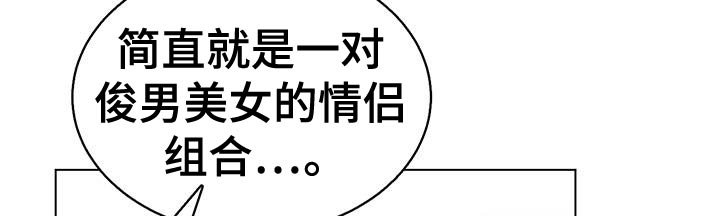 第49章：那个人是谁啊？