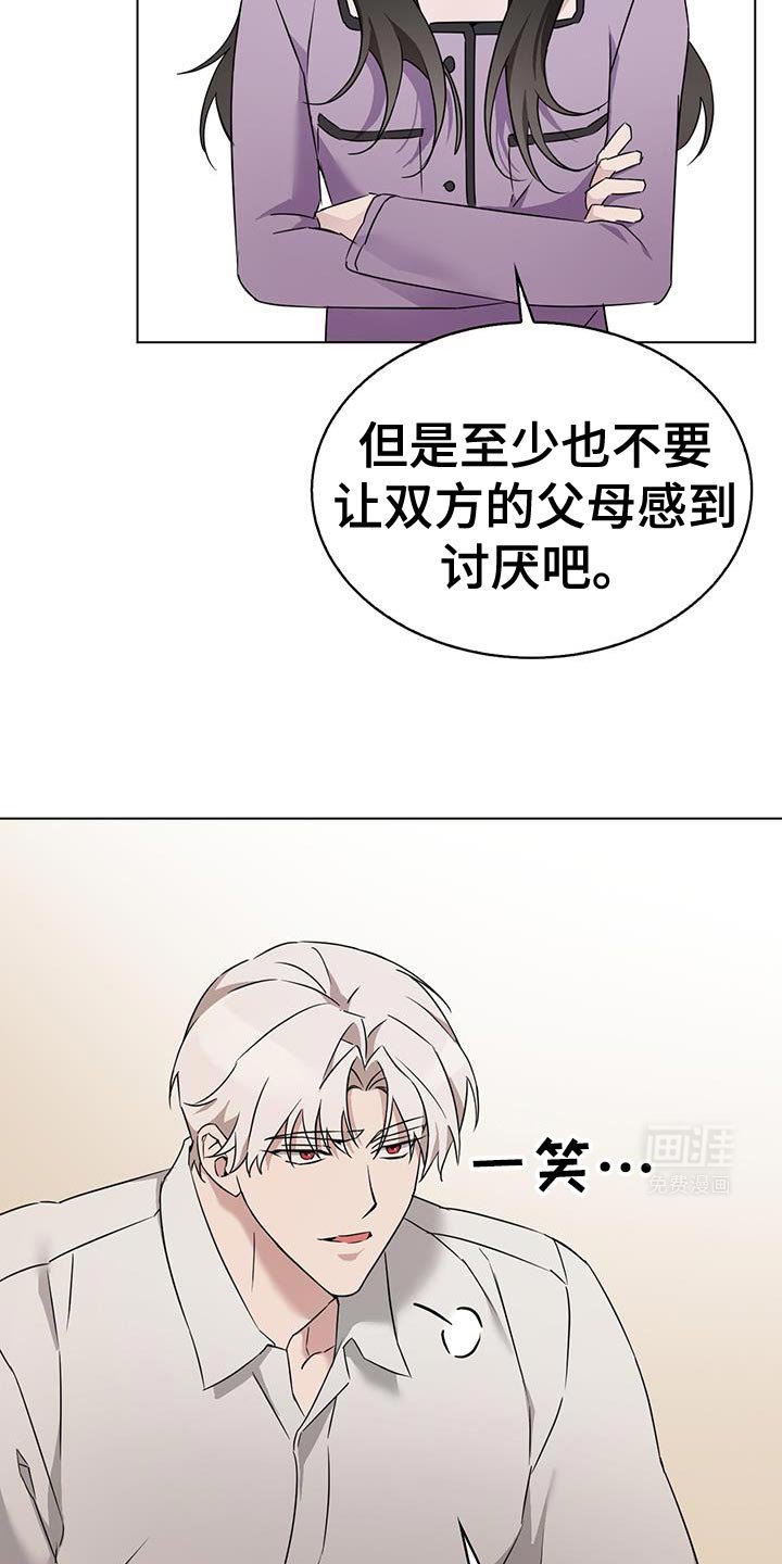 第49章：那个人是谁啊？