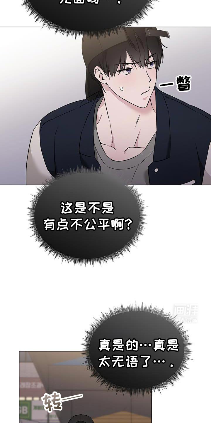 第49章：那个人是谁啊？