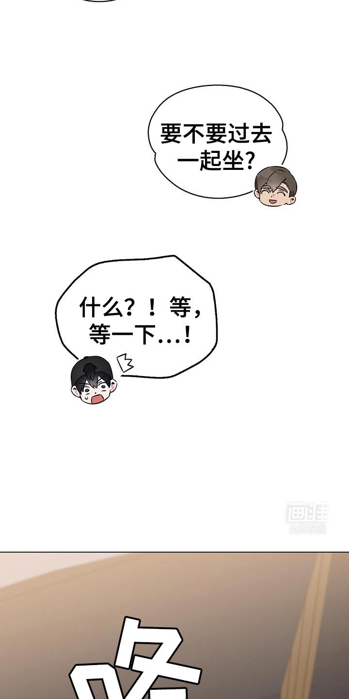 第49章：那个人是谁啊？