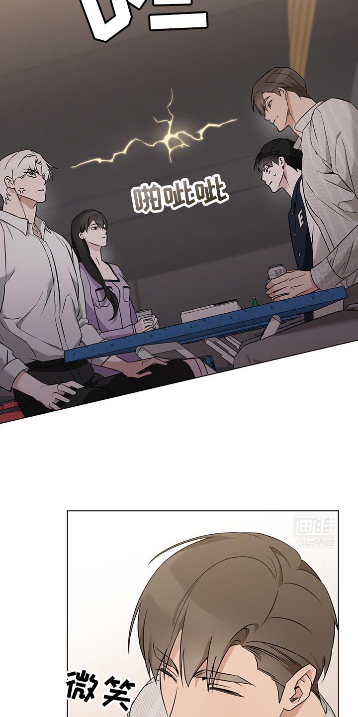 第49章：那个人是谁啊？