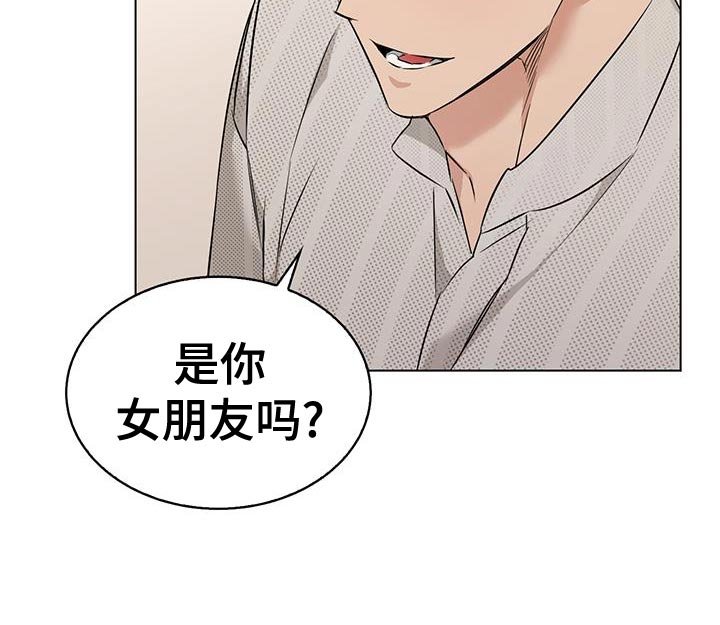 第49章：那个人是谁啊？