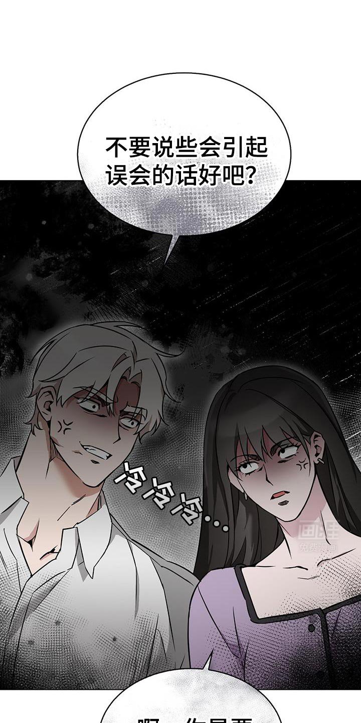第49章：那个人是谁啊？