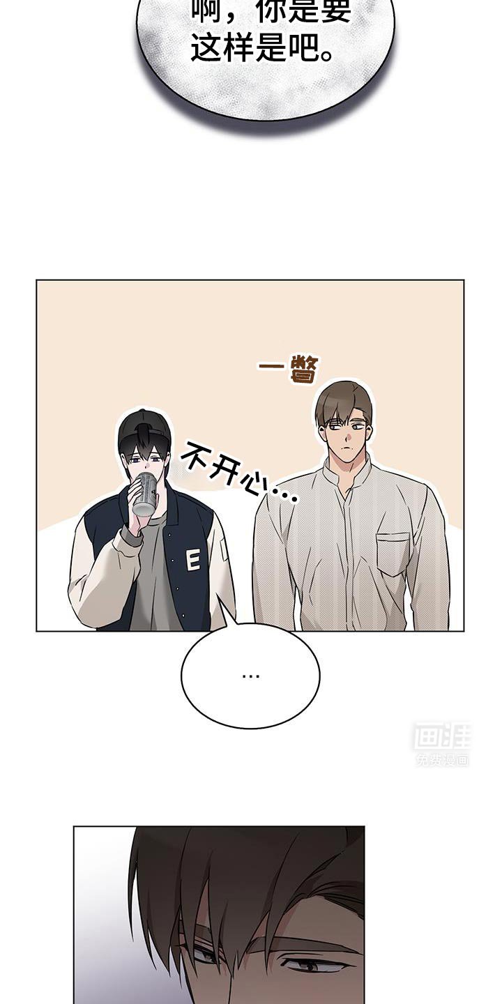 第49章：那个人是谁啊？