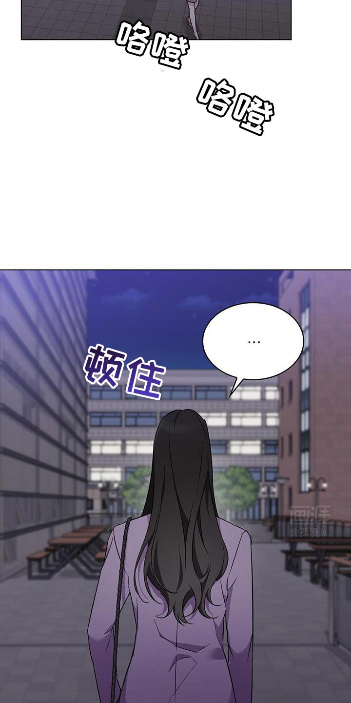 第49章：那个人是谁啊？
