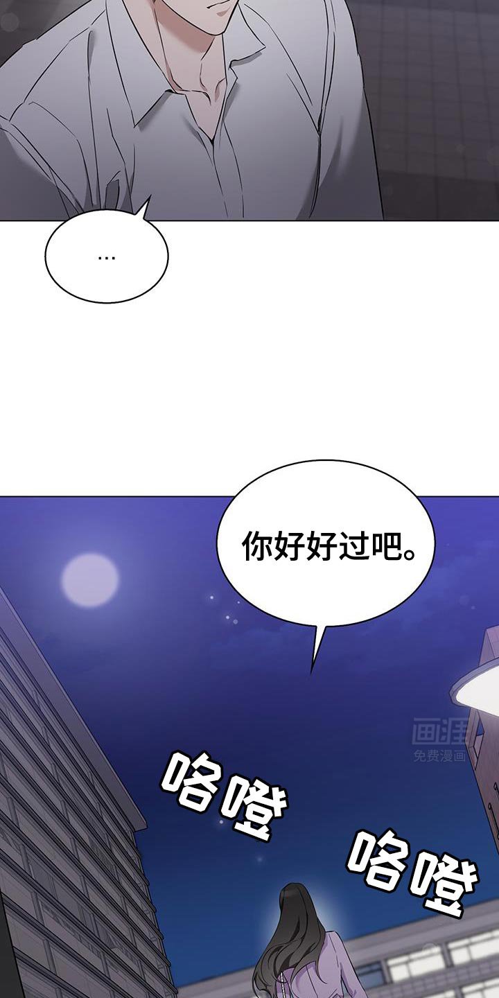 第49章：那个人是谁啊？