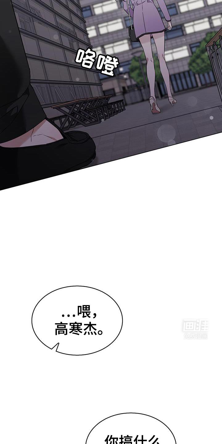 第49章：那个人是谁啊？