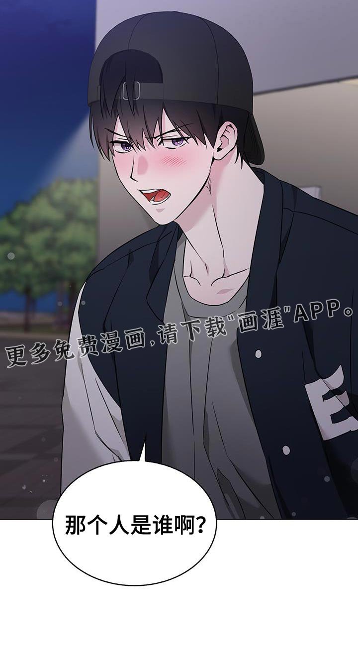 第49章：那个人是谁啊？