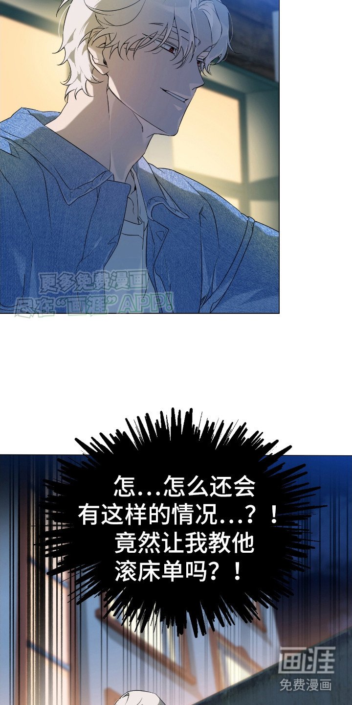 第5章：汽车旅馆