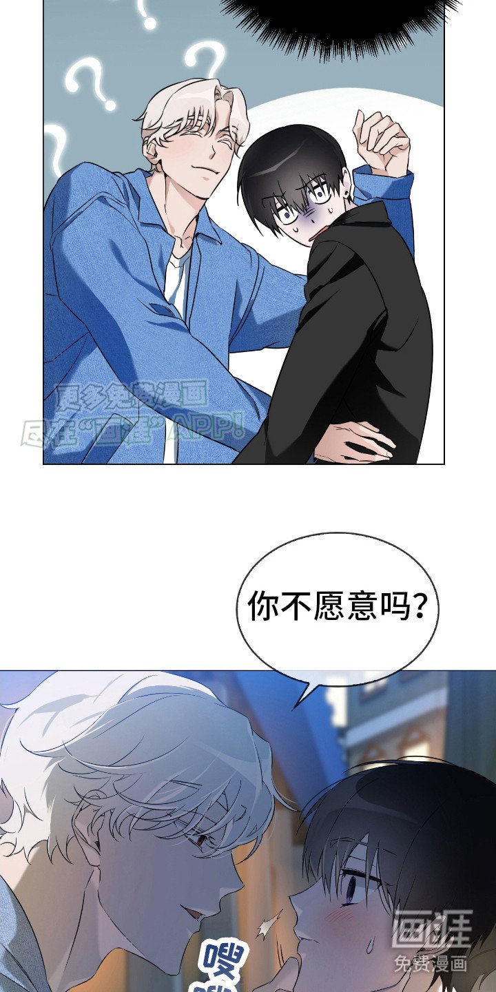 第5章：汽车旅馆