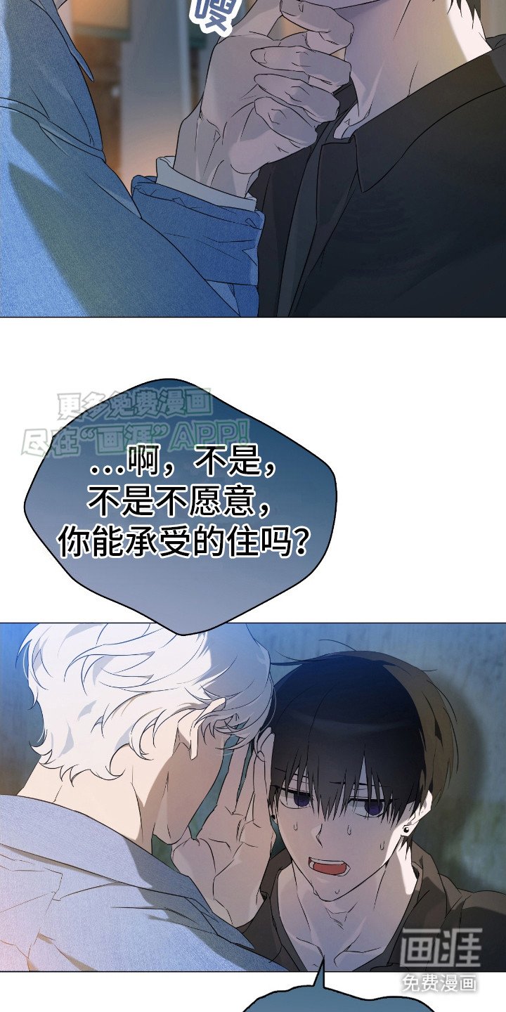 第5章：汽车旅馆