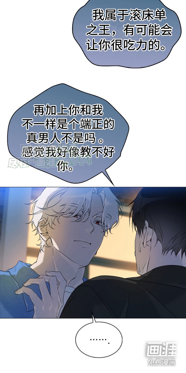第5章：汽车旅馆