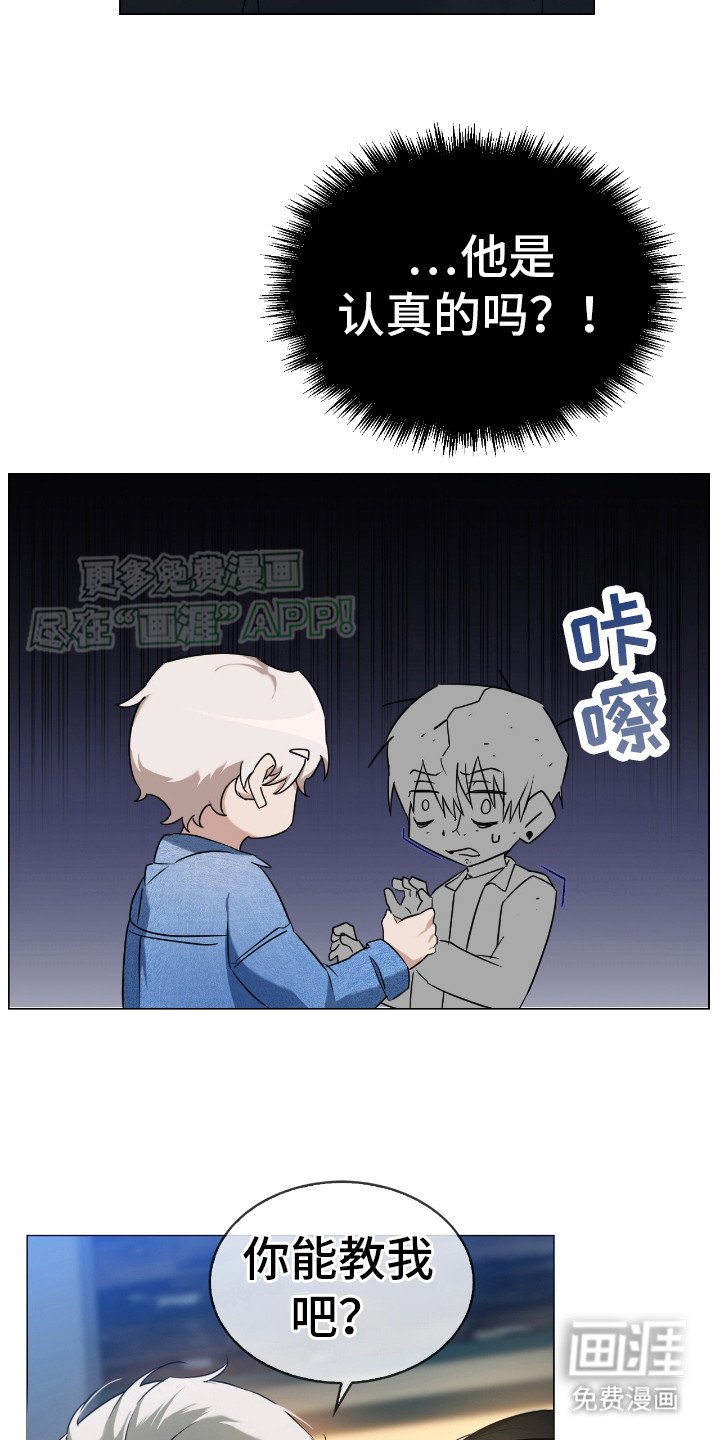 第5章：汽车旅馆