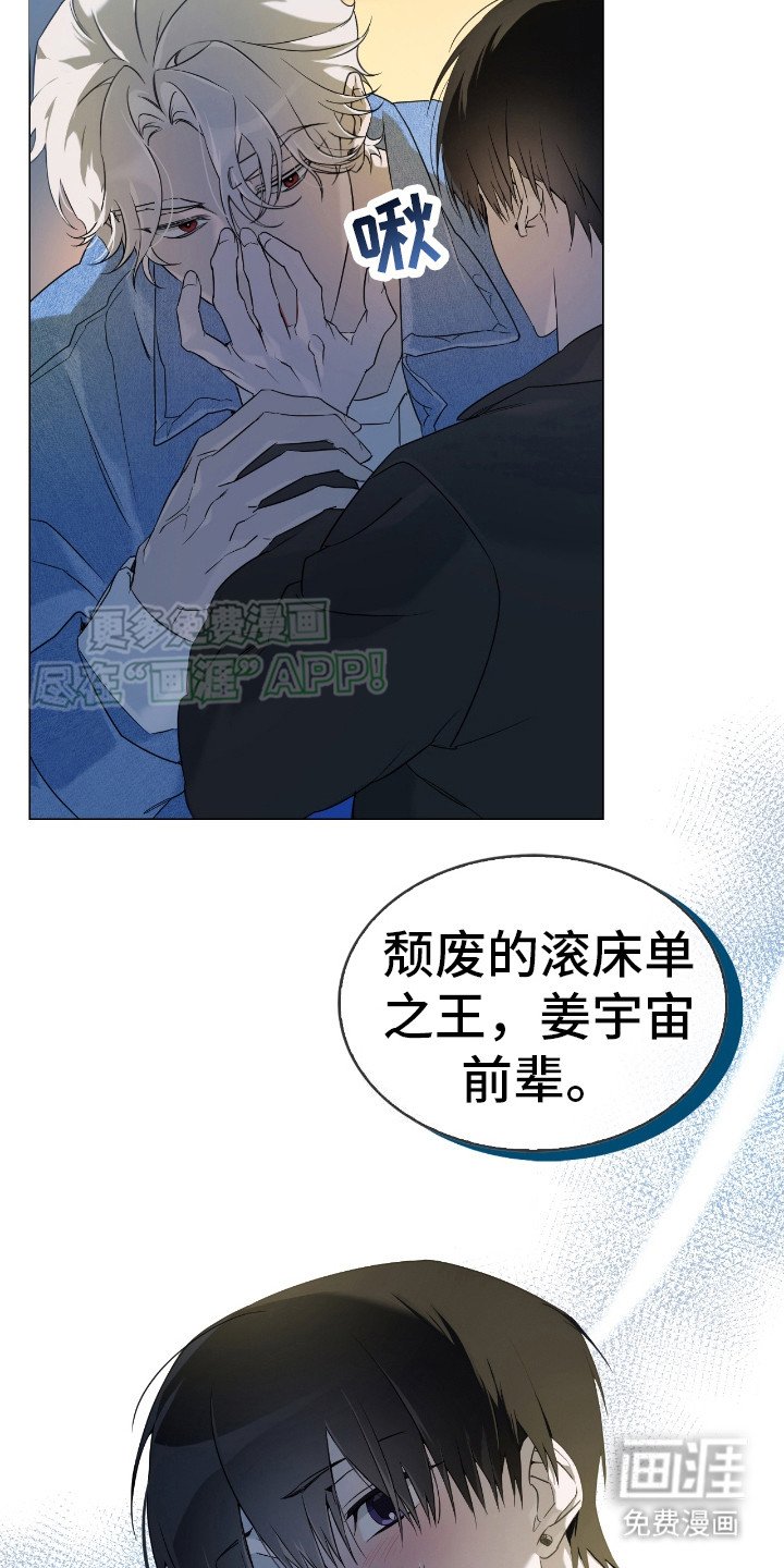 第5章：汽车旅馆