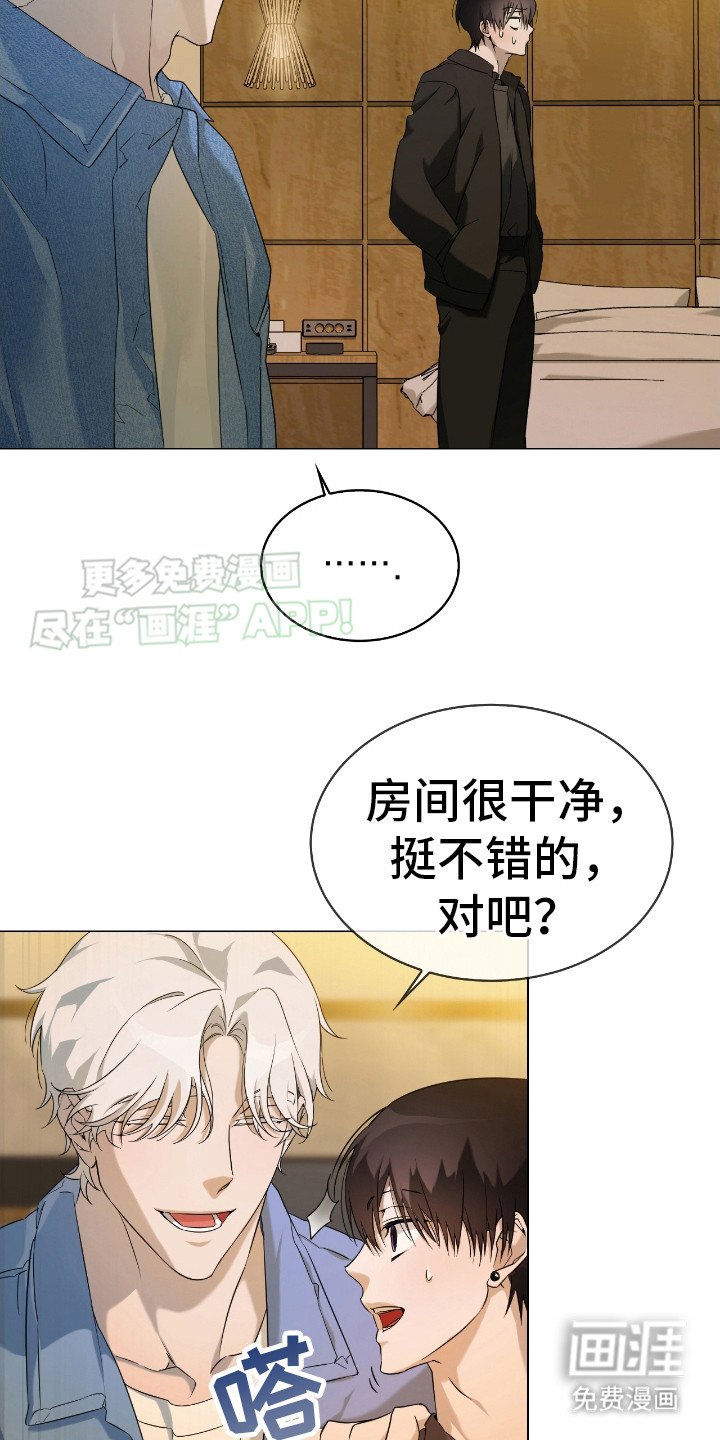 第5章：汽车旅馆