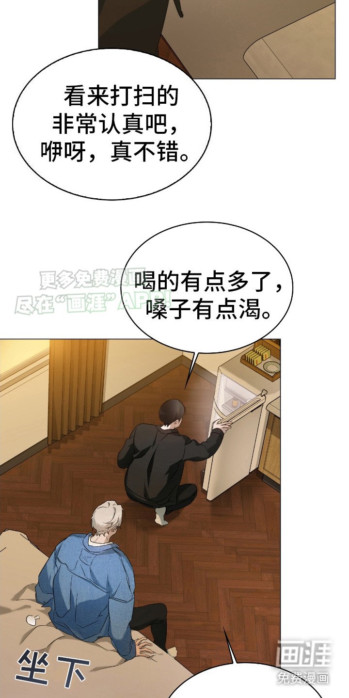 第5章：汽车旅馆