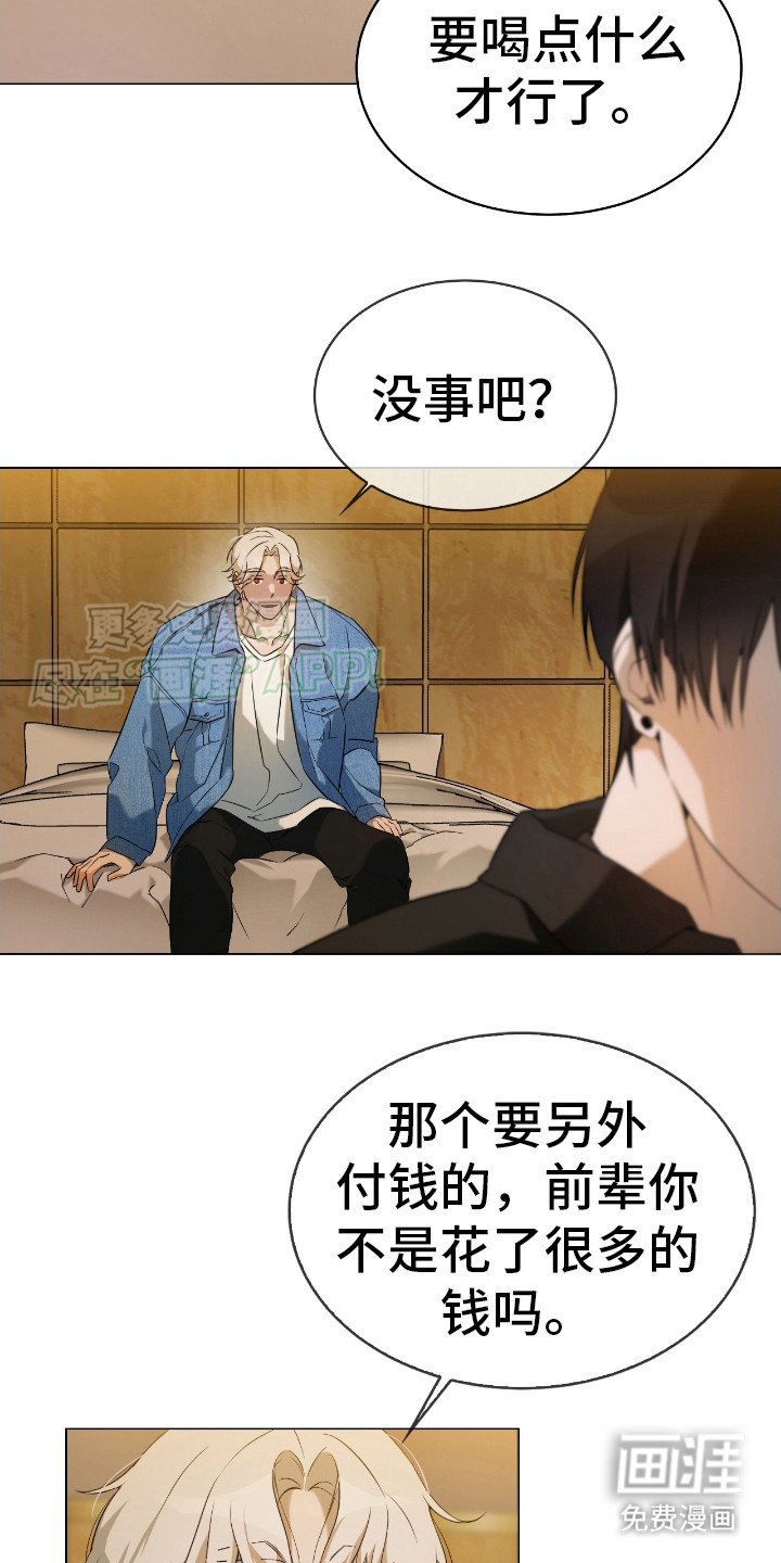 第5章：汽车旅馆