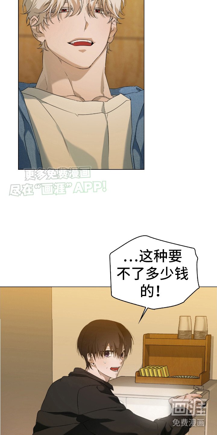 第5章：汽车旅馆