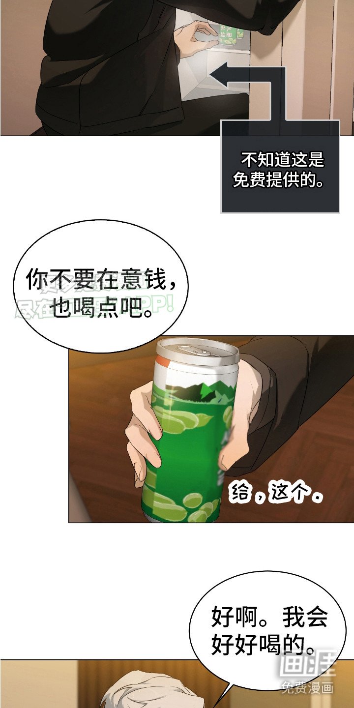 第5章：汽车旅馆