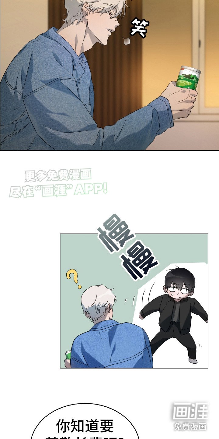 第5章：汽车旅馆