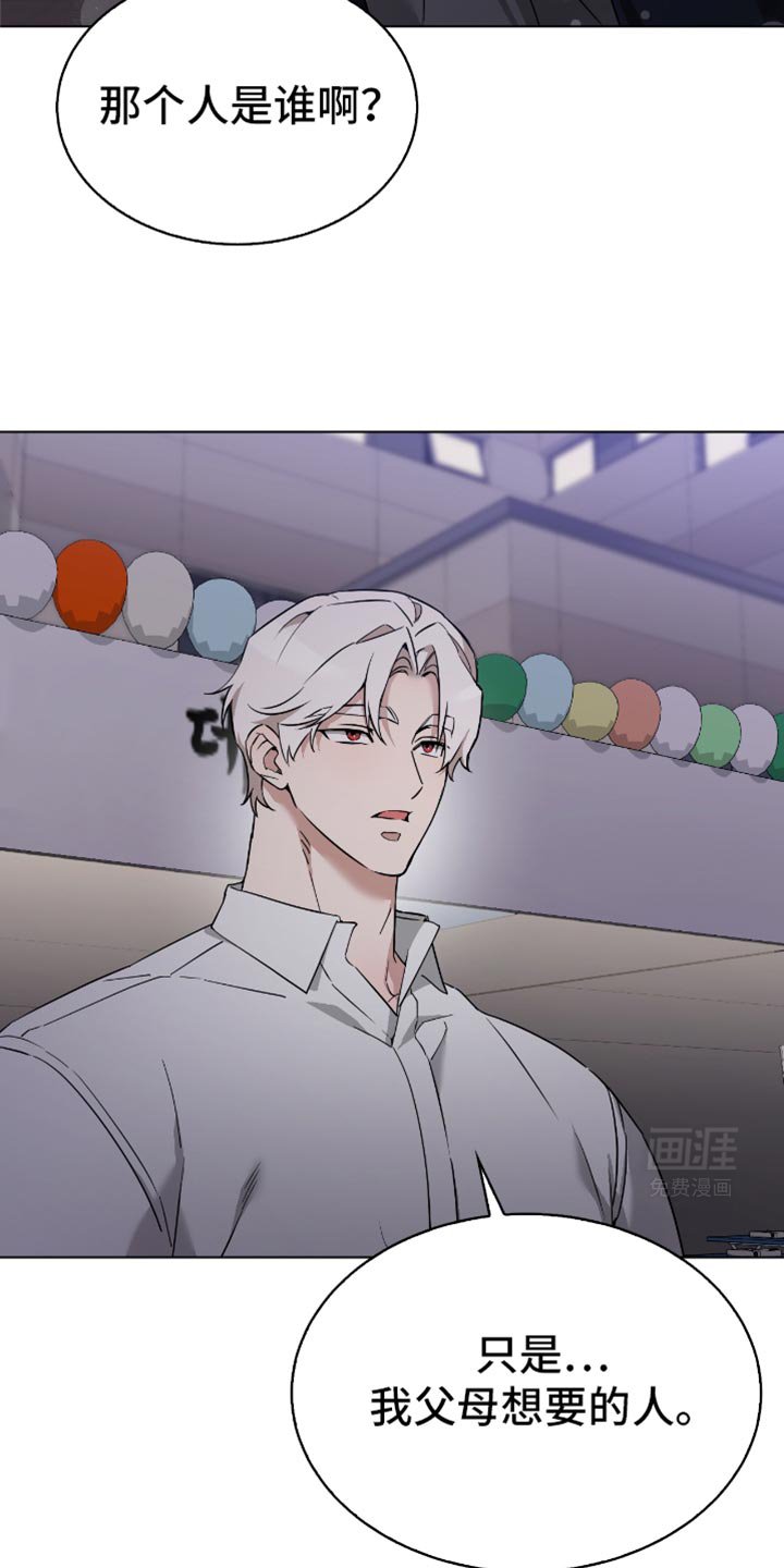 第50章：看烟花
