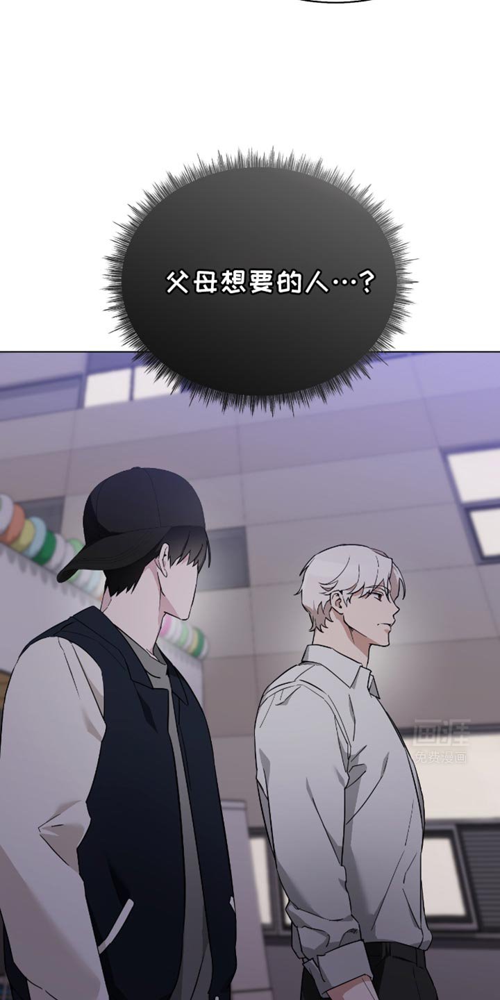 第50章：看烟花
